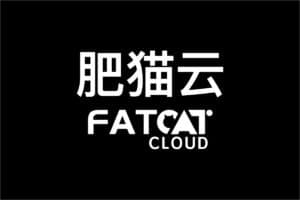 肥猫云