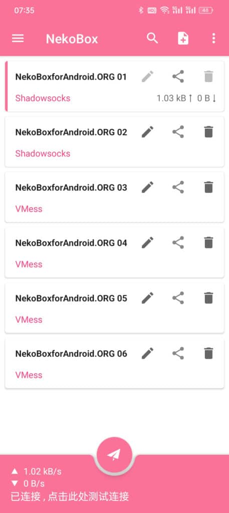 NekoBox for Android 成功连接节点状态